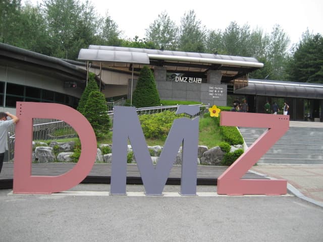 DMZ Tour (Group Join Tour) photo 1